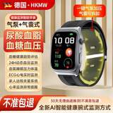 HKMW华为机适用智能健康手表气囊式无创血压血糖监测手表高精准血脂尿酸血氧心率一体机器家用手环医疗 黑胶顶配版 免扎针手表 升级气泵加压测量 【全新血糖血压健康研究】德国进口芯片