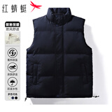 红蜻蜓（RED DRAGONFLY）马甲男秋冬加厚时尚舒适保暖立领防风休闲外套棉服马甲藏青XL