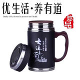 净师傅紫砂内胆办公杯天然宜兴紫砂大容量养生保健喝茶水杯高档礼品盒装 【褐色】磁化内盖-304过滤网