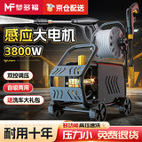 闲鸟德国高压洗车机家用洗车水枪商用220V大功率清洗机刷车泵洗地神器 3800W 基础滚轮版 短枪+10米水管 德系涡轮增压卷轴收纳便携式纯铜电机插电强力洗地