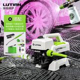 绿田（LUTIAN）感应电机洗车机雪豹银狐御兔家用高压清洗机水枪洗车泵空调清洗 1400W 银狐Pa延长版-泡沫大师+加长杆+延长管（加长杆预计14号发）