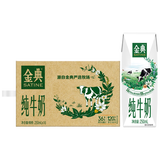 伊利金典纯牛奶整箱 250ml*16盒 3.6g乳蛋白