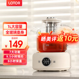 LOTOR养生壶迷你煮茶器烧水花茶恒温一体电热水壶办公室全玻璃炖煮茶炉煎中药小型养生杯一人 【数显预约定时】滤桶款全玻璃壶 1L