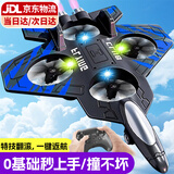 卡卡曼儿童玩具遥控飞机儿童6岁12岁男孩生日礼物泡沫耐摔无人机战斗机 甄选蓝【耐摔耐撞-单电-礼盒装】 3-6-12岁小学生遥控电动飞机玩具