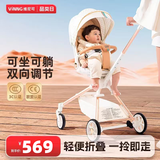 VINNG维尼可遛娃神器可坐可躺轻便折叠婴儿推车0到3岁高景观溜娃神器Q7 Q7白金骑士