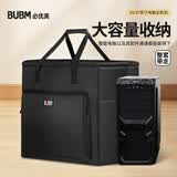 BUBM台式电脑包主机包 防水耐磨可装主机加显示器机箱收纳包 放主机+装27寸显示器（手提款）