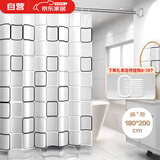 光多拉浴帘隔断帘加厚浴室帘淋浴帘防水防霉卫生间窗帘180*200cm
