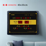 虹光（HonGuan）挂钟万年历电子钟表客厅数字日历挂钟创意闹钟挂式B229-09黑+金