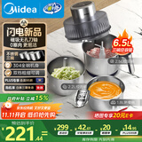 美的绞肉机家用料理国家补贴多功能碎肉机电动小型一体304不锈钢打肉打蒜绞菜机绞馅打泥绞馅粉碎机39F