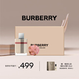 博柏利（BURBERRY）伦敦女士香水礼盒（50ml+精油皂）生日礼物中秋礼物送女友老婆