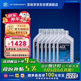 采埃孚（ZF）10速自动变速箱油AGX福特猛禽探险者撼路者凯迪拉克CT5/CT6 12升