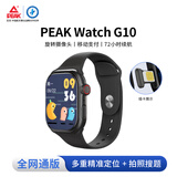 匹克【插卡智能电话手表】5G全网通视频通话定位青少年初高中生专用小学生成人多功能健康运动电子游戏