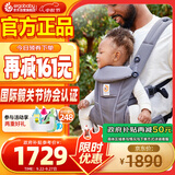 ergobaby美国二狗婴儿背带腰凳breeze通风透气柔软护腰省力遛娃神器石墨灰