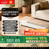 米家小米石墨烯 智能 踢脚线 电暖器 2 加湿版 智能语音控制 13档调温 IPX4防水 电暖器家用TJXDNQ10ZM