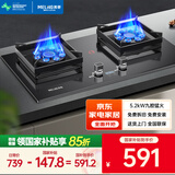 美菱（MeiLing）燃气灶家用天然气双灶 5.2kw双九腔大火力猛火灶液化气煤气灶 750mm大面板 定时开关 熄火保护灶具 【免费安装】5.2kw定时灶-玻璃面板 天然气 天然气5.2kw