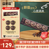 I'MINT 咖啡糖 美式黑咖啡 352g 润喉糖 开车犯困醒神 润喉糖薄荷糖果