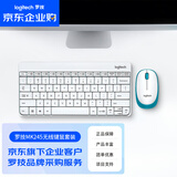 罗技（Logitech）MK245Nano 企业级无线办公键鼠套装 电脑笔记本键盘鼠标迷你紧凑带无线2.4G接收器 白【团单优惠】