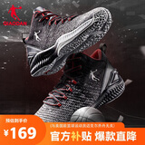 乔丹篮球鞋密网减震耐磨夏季透气运动球鞋男