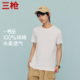 三枪【纯棉透气】T恤男圆领短袖上衣百搭休闲男士打底衫