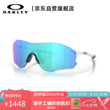 OAKLEY欧克利运动太阳镜跑步墨镜骑行防风镜EVZERO PATH 0OO9313