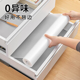 墨斗鱼抽屉保护垫纸45*150cm厨房橱柜防油防水防潮垫衣柜鞋柜防尘保护垫