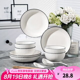康琴（KANGQIN）釉下彩简约餐具碗盘套装网红菜盘家用面碗大汤碗ins陶瓷餐具 4碗4盘4勺4筷 16件套