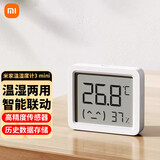 小米智能蓝牙温湿度计2代家用LCD高精度传感器联动秋冬室内/温度表新款三代电子墨水屏PRO可定LOGO 米家智能温湿度计3mini