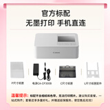 佳能（Canon）SELPHY CP1500 小型照片打印机 手机无线照片打印机 家用热升华便携式相片打印机 CP1500玄墨黑 套餐二【含五寸 六寸相纸】