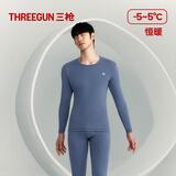 三枪秋衣秋裤男[原纱抗菌]全棉透气圆领保暖内衣抗静电厚棉毛衫套装