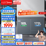 美的（Midea）355升冰柜双温双箱家商两用冷冻冷藏保鲜大容量减霜电控卧式冷柜双开门冰箱BCD-355DKEM300升以上