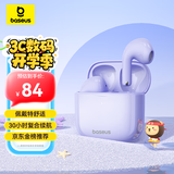 倍思E3 半入耳真无线耳机 25版佩戴舒适蓝牙5.4音乐运动耳机低延迟适用苹果华为vivo荣耀oppo手机礼物