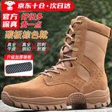 际华三零六六新式棕色作战靴男作战鞋高帮轻便侧拉链登山鞋防砸耐磨真皮户外靴 【旗舰款棕色靴-两双鞋垫】 39 码（245）