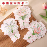 巨福中秋节礼物毕业季花束贺卡送礼感谢卡生日礼物伴手礼小卡片鲜花手写礼品卡