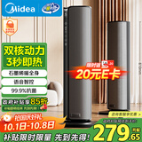 美的（Midea）【金榜单品】石墨烯智能语音暖风机家用电暖气电暖器热风机电暖风全屋大面积小太阳取暖器HFT20SWK