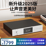 全想（Trasam）DAC4发烧hifi无损DAC解码器USB音频播放器蓝牙5.0APP一体机 Dac4播放解码一体机（双9039）） 厂家直售
