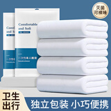 乐活旅行一次性睡袋酒店隔脏单人床单床品四件套火车卧铺床罩被罩旅行用品