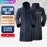共泰 加厚成人连体雨衣 户外防大雨牛津布长款全身一体式雨披 XL