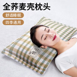 林夕一晨全荞麦枕100%填充荞麦壳老粗布睡眠颈椎枕头皮枕芯成人单只装深度 黄条格全荞麦壳枕 38cm*60cm