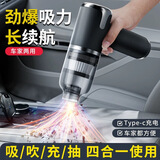 Ez more易魔车载吸尘器无线手持便携车家两用桌面除尘大吸力 标准版