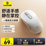 倍思（Baseus）无线鼠标 蓝牙鼠标 适用苹果Mac华为Matebook笔记本电脑平板台式机 办公静音轻量化人体工学鼠标