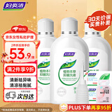 妇炎洁 私处洗液 植物本草抑菌洗液380ml*3瓶 冲洗器1个+抑菌湿巾2片