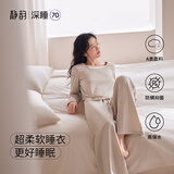 静韵【秦岚同款 深睡衣70】静韵超柔软睡衣女款春夏季带胸垫家居服男