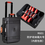 锐玛（EIRMAI）R601适用DJI大疆无人机塑料防护安全箱相机拉杆箱单反相机箱摄影箱防水防潮箱 标配内胆包