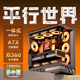金河田（Golden field）平行世界台式电脑海景房机箱270° 无立柱游戏电竞黑色 支持双360水冷/ATX主板/支持背插/三面快拆 平行世界黑色ATX/双360水冷