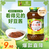 东古 一品鲜黄豆酱800g 豆瓣酱东北大豆酱拌饭酱拌面酱调味酱