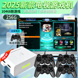 CoopremeX7游戏机连接电视大型游戏主机盒子机顶盒PSP家庭娱乐多人摇杆对战无线充电手柄街机红白机 X7 256g四有线手柄【10468款游戏】