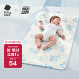 babycare婴儿凉席宝宝透气吸汗婴儿床冰丝席儿童水洗泡泡树蓝56*100CM