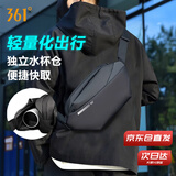 361°斜挎包男轻便外出胸包大容量通勤单肩包简约耐用挎包骑行包新