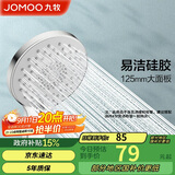 九牧（JOMOO）花洒喷头大面板三功能双增压富氧手持花洒S148013