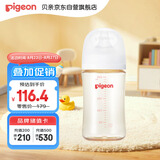 贝亲（Pigeon）PPSU宽口径防胀气奶瓶240ml M号奶嘴 3个月+ AA191